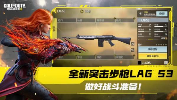 使命召唤战区安卓版 最新版v1.0